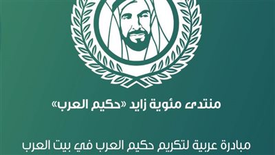 انطلاق فعاليات 