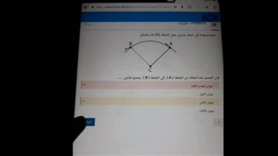 ما هي حقيقة تسريب امتحان الفيزياء التجريبي للصف الأول الثانوي 2020؟ 