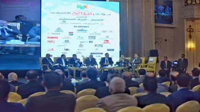 مؤتمر أخبار اليوم يكرم رجلي الاقتصاد الراحلين فريد خميس وصالح كامل