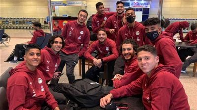 بعثة منتخب الشباب تغادر تونس عائدة إلى القاهرة على متن طائرة مجهزة طبيًا