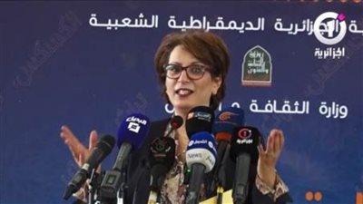 وزيرة جزائرية تثير جدلاً بعد تصريحاتها عن مهارة النساء في تحضير 