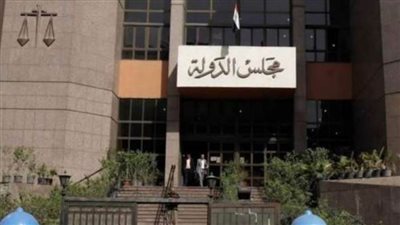 القضاء الإداري ينظر دعوى أعضاء هيئة التدريس بجامعة السادات ضد رئيسها اليوم