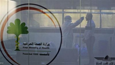 العراق يسجل 1362 إصابة جديدة و20 حالة وفاة بفيروس كورونا