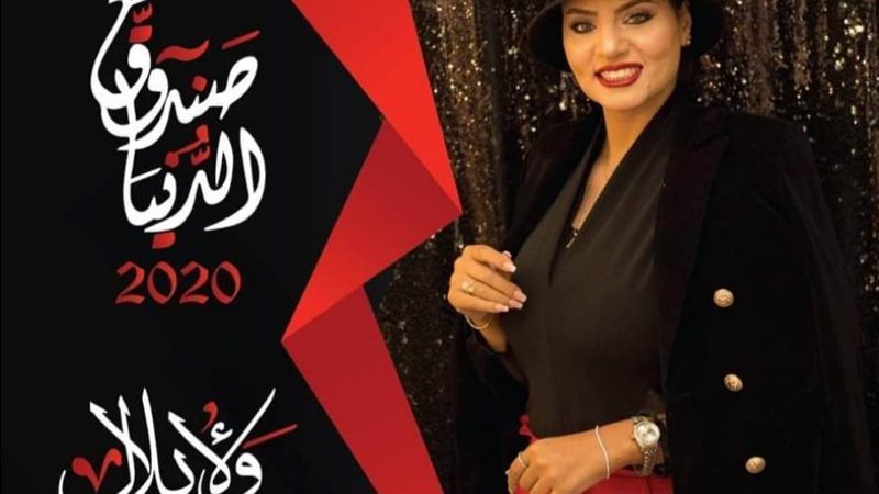 الفنانة التشكيلية