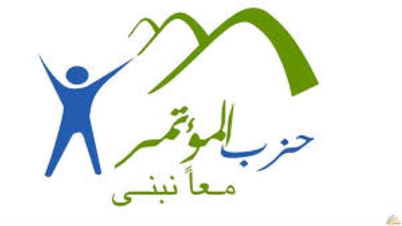 حزب المؤتمر