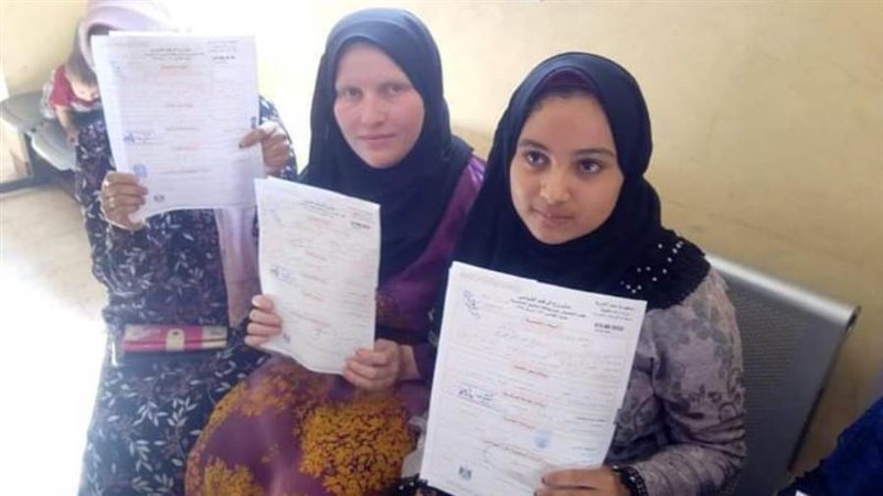 بطافات الرقم القومى