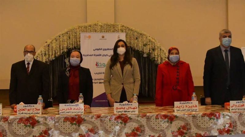 الدكتورة نهال بلبع