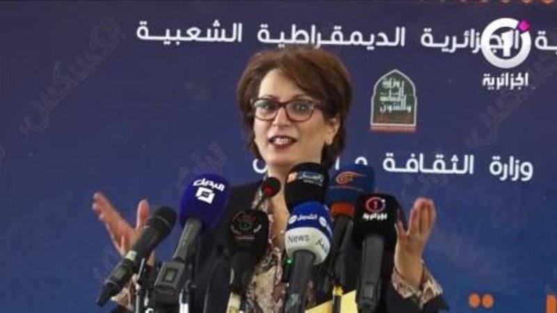 الوزيرة الجزائرية