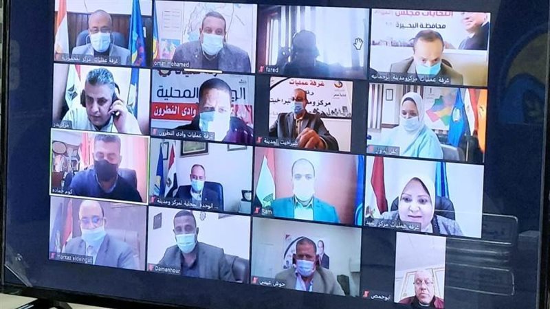 بالفيديو كونفرانس..