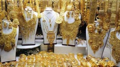 أسعار الذهب في سوق الصاغة والمجوهرات المصرية