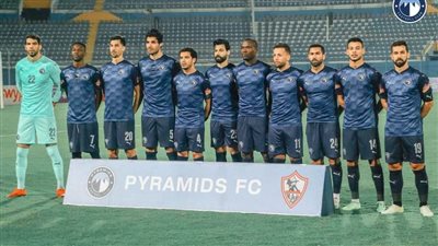 بيراميدز يواجه الاتحاد الليبي بالكحلي الكامل