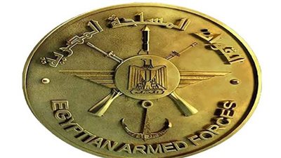 القوات المسلحة تحصد الجائزة الذهبية بمجال 