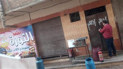 تنفيذ 10 قرارات غلق لمحلات وورش تعمل بدون ترخيص بأسيوط