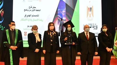 حصول نائب محافظ البحيرة على ماجستير ريادة الأعمال وإدارة الابتكار