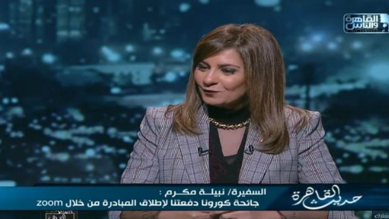 وزيرة الهجرة