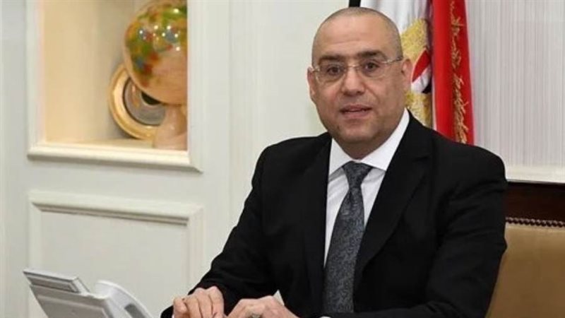 وزير الإسكان والمرافق