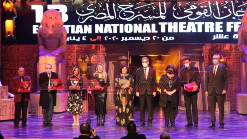 تكربمات المهرجان