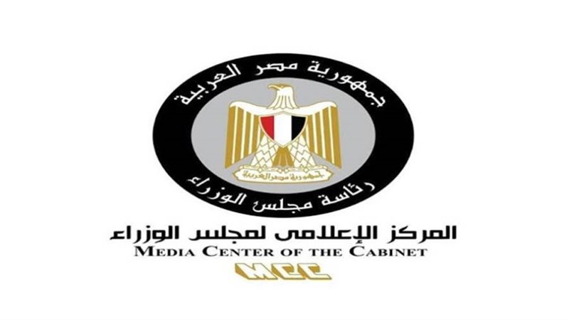 المركز الإعلامي لمجلس