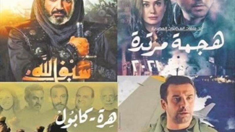 بوابة روز اليوسف