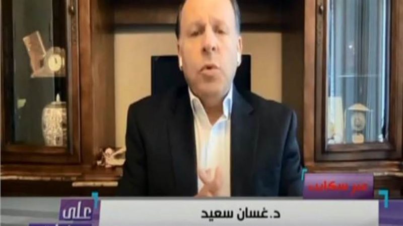 دكتور غسان سعيد