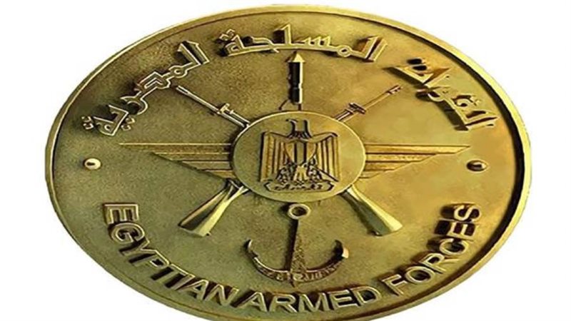 القوات المسلحة