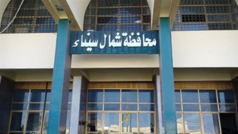 مدير عام التموين