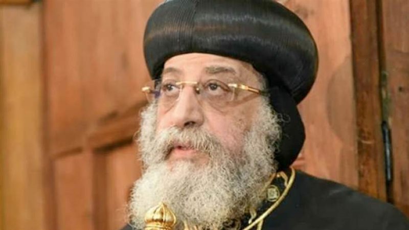 البابا تواضروس