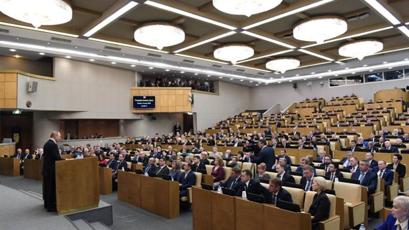 مجلس الدوما