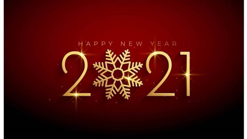 رسائل تهنئة بالعام