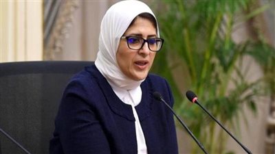 وزيرة الصحة: تصنيع لقاح 