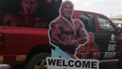 طائرة بيج رامى تصل بعد قليل.. واحتفال خاص فى نيويورك والقاهرة