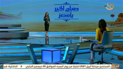 مذيعو صباح الخير يا مصر للجمهور: علينا تجنب تجمعات الكريسماس