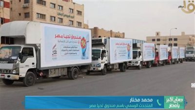 المتحدث باسم 