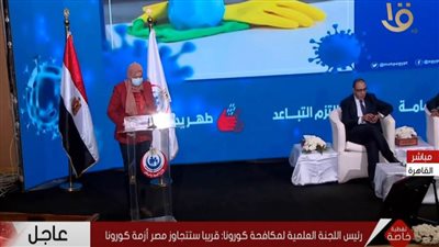 اللجنة العلمية لمكافحة كورونا: توفير الدواء المصري ساعد كثيرا في شفاء المصابين