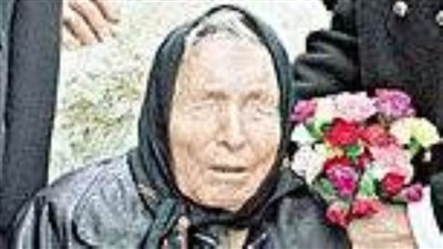 نوستراداموس