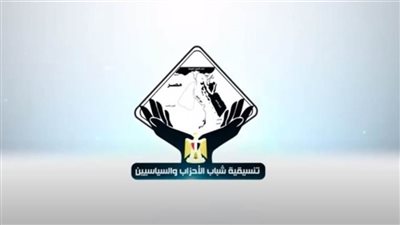 تنسيقية شباب الأحزاب والسياسيين تنعي المستشار لاشين إبراهيم