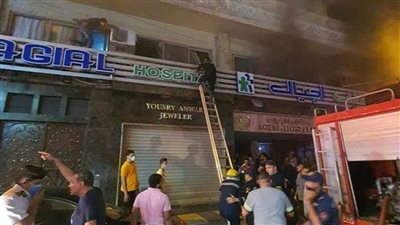 حريق بفيلا للعلاج النفسي بالإسكندرية و6 وفيات