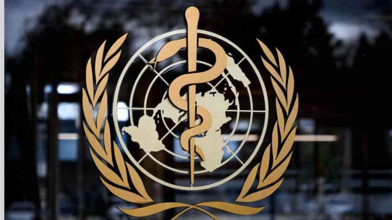 الصحه العالميه