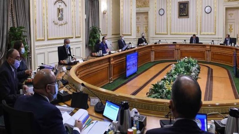 مجلس الوزراء المصري