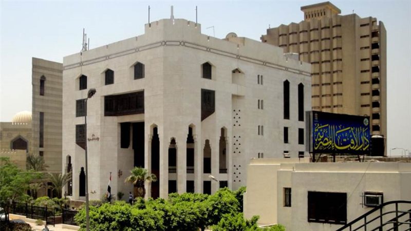 دار الإفتاء المصرية