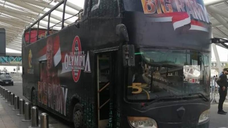 وصول بيج رامي