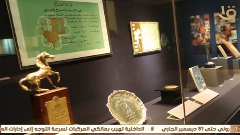 متحف نجيب محفوظ