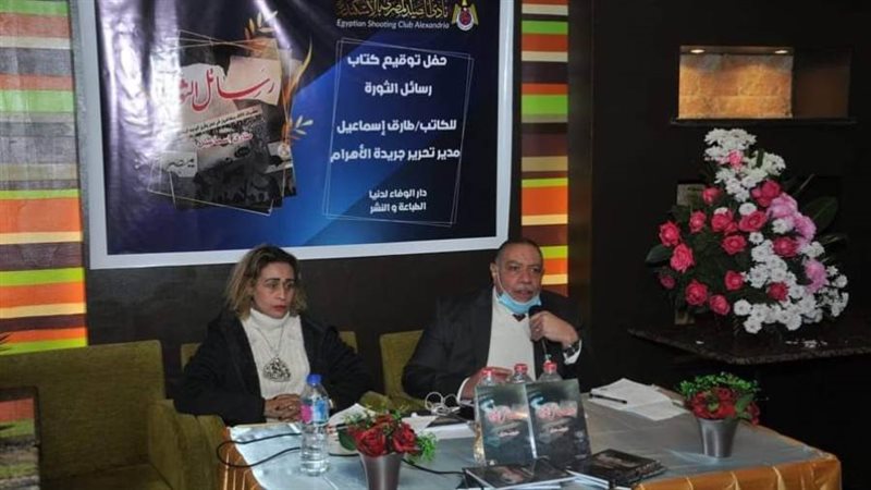 الكاتب الصحفي طارق