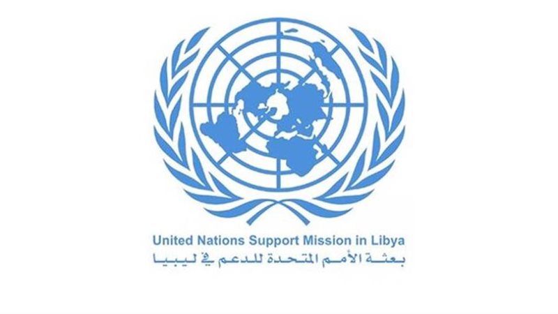 الأمم المتحدة