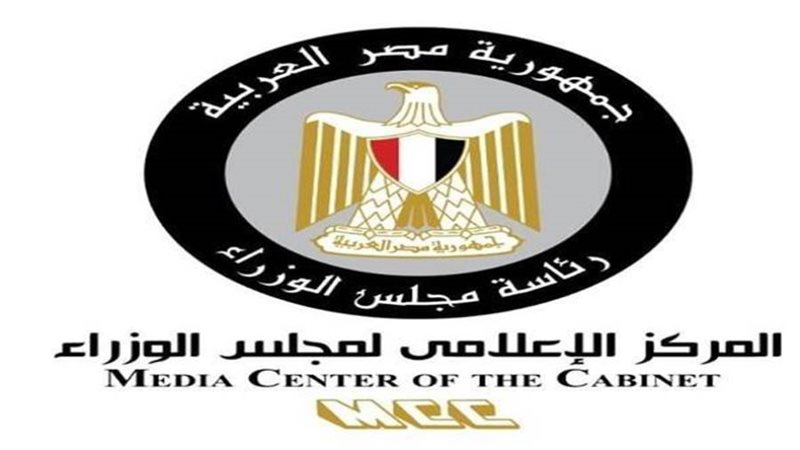 المركز الإعلامي لمجلس