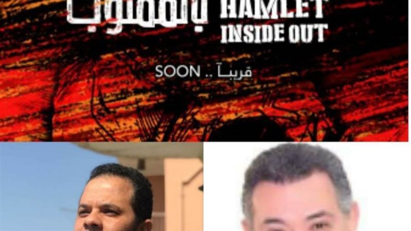 بوستر العرض