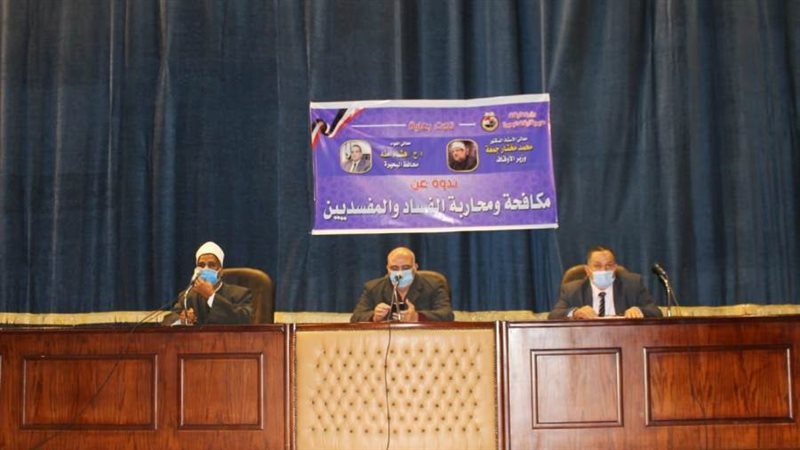 انطلاق اولى فعاليات