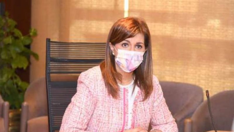 وزيرة الهجرة نبيلة