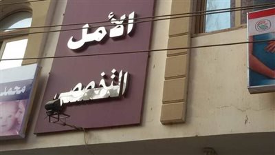 مصرع وإصابة 12 شخصا فى حريق هائل بمستشفى الأمل بالعبور