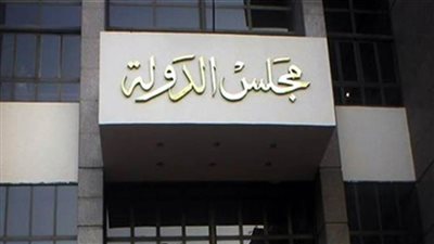 عدم اختصاص الإداري بنظر طعن حساسين على حكم استبعاده من الانتخابات البرلمانية